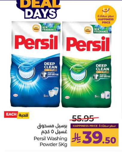 available at LULU Hypermarket in KSA, Saudi Arabia, Saudi - Riyadh