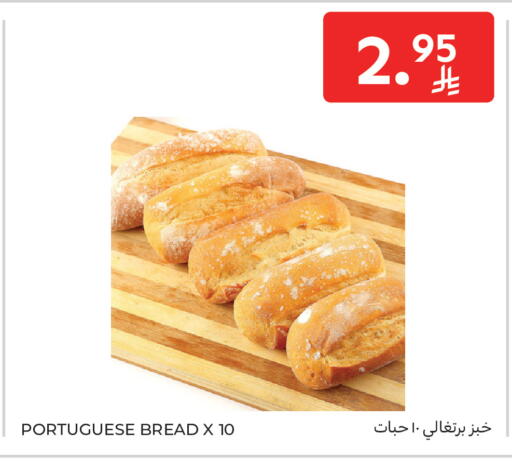 available at Carrefour in KSA, Saudi Arabia, Saudi - Medina