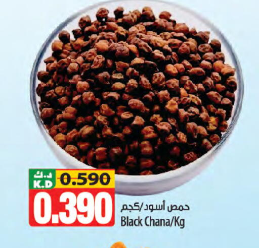 Mango available at مانجو هايبرماركت in الكويت - محافظة الأحمدي