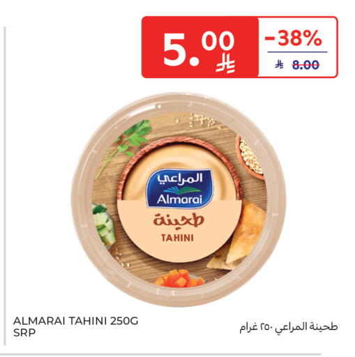 available at Carrefour in KSA, Saudi Arabia, Saudi - Sakaka