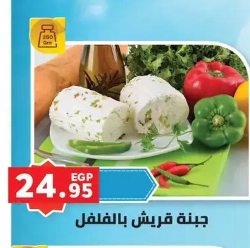 available at Panda  in Egypt - Cairo