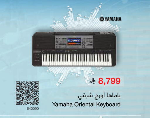 available at Jarir Bookstore in KSA, Saudi Arabia, Saudi - Medina