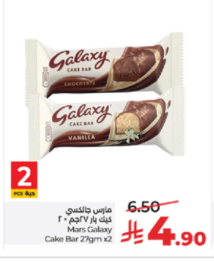 Vanilla available at LULU Hypermarket in KSA, Saudi Arabia, Saudi - Khamis Mushait