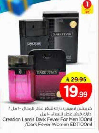 available at Nesto in KSA, Saudi Arabia, Saudi - Riyadh