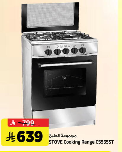 available at Al Madina Hypermarket in KSA, Saudi Arabia, Saudi - Riyadh