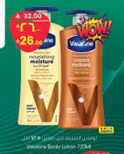 available at City Flower in KSA, Saudi Arabia, Saudi - Hail