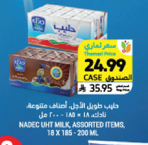 available at Tamimi Market in KSA, Saudi Arabia, Saudi - Jeddah