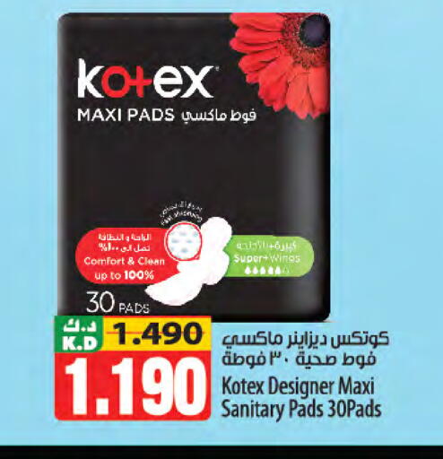 Mango available at Mango Hypermarket  in Kuwait - Ahmadi Governorate