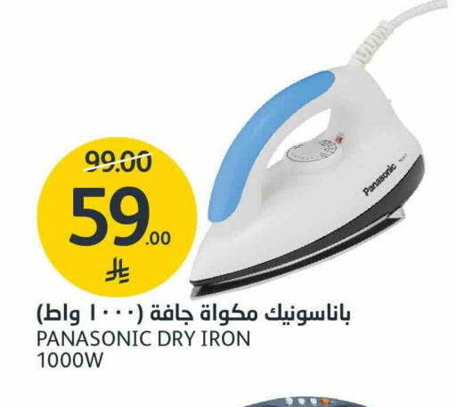 available at مركز الجزيرة للتسوق in مملكة العربية السعودية, السعودية, سعودية - الرياض