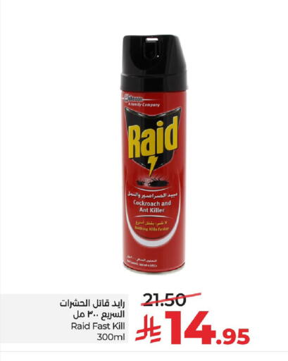 available at LULU Hypermarket in KSA, Saudi Arabia, Saudi - Al Khobar