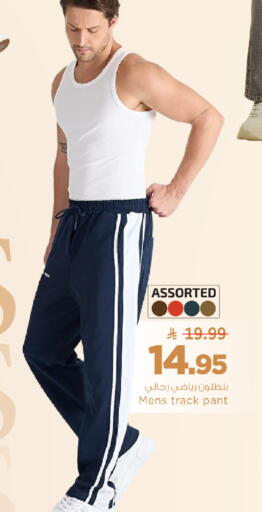 available at Mark & Save in KSA, Saudi Arabia, Saudi - Al Khobar