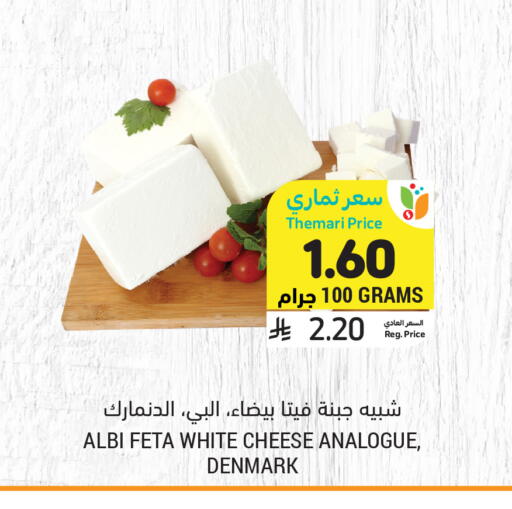 available at أسواق التميمي in مملكة العربية السعودية, السعودية, سعودية - جدة