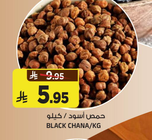 available at المدينة هايبرماركت in مملكة العربية السعودية, السعودية, سعودية - الرياض