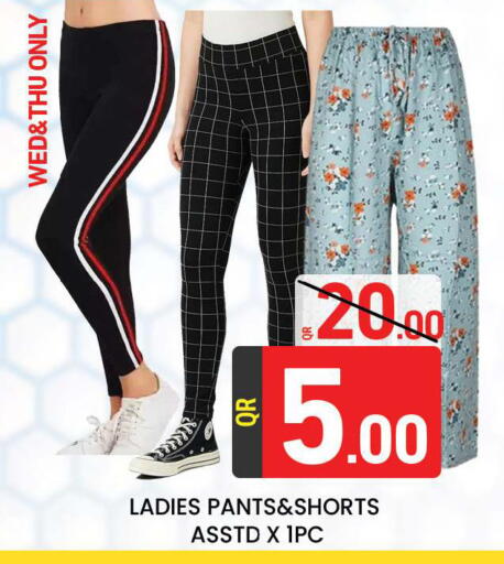 available at Majlis Hypermarket in Qatar - Doha