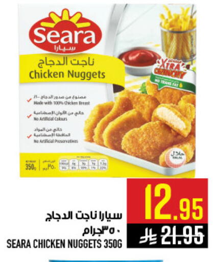 available at أبراج هايبر ماركت in مملكة العربية السعودية, السعودية, سعودية - مكة المكرمة