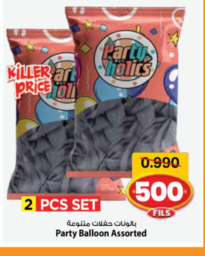 available at مارك & سايف in الكويت - مدينة الكويت