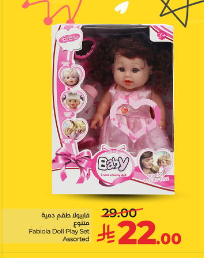 available at LULU Hypermarket in KSA, Saudi Arabia, Saudi - Al-Kharj