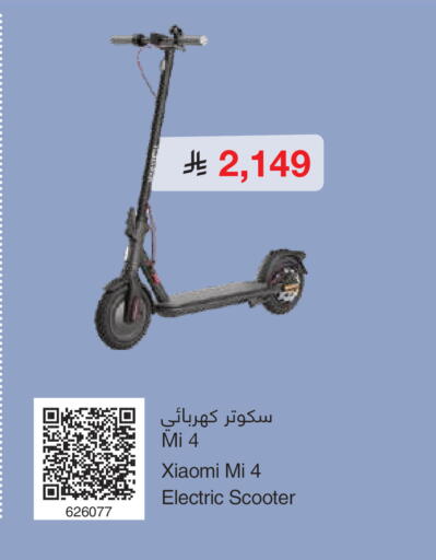 available at Jarir Bookstore in KSA, Saudi Arabia, Saudi - Tabuk