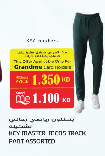 available at Grand Hyper in Kuwait - Ahmadi Governorate