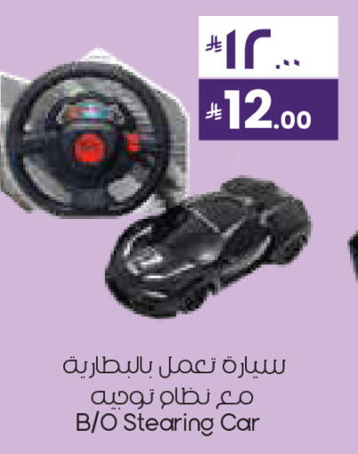 available at City Flower in KSA, Saudi Arabia, Saudi - Najran