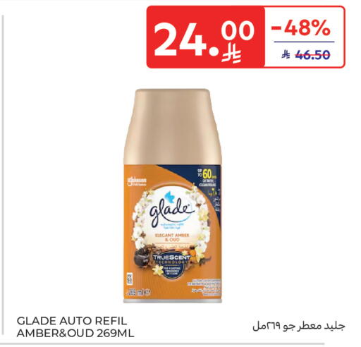 available at كارفور in مملكة العربية السعودية, السعودية, سعودية - جدة