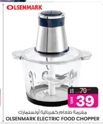 available at Ansar Gallery in Qatar - Al-Shahaniya