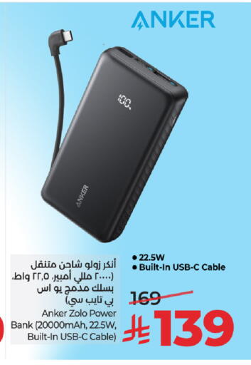 available at LULU Hypermarket in KSA, Saudi Arabia, Saudi - Riyadh