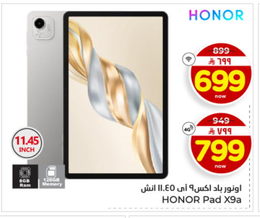 available at Hyper Al Wafa in KSA, Saudi Arabia, Saudi - Dammam