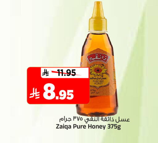 available at المدينة هايبرماركت in مملكة العربية السعودية, السعودية, سعودية - الرياض