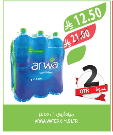 available at المزرعة in مملكة العربية السعودية, السعودية, سعودية - القنفذة