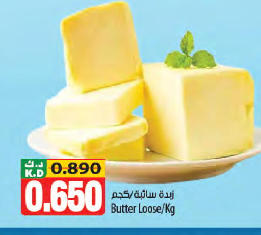 Mango available at Mango Hypermarket  in Kuwait - Jahra Governorate