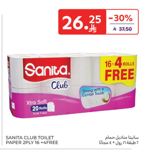 available at Carrefour in KSA, Saudi Arabia, Saudi - Sakaka