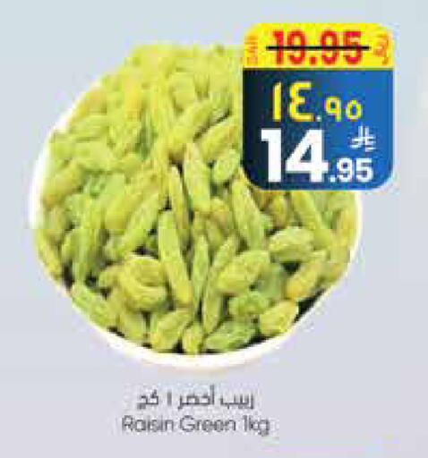 available at City Flower in KSA, Saudi Arabia, Saudi - Najran