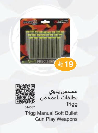 available at Jarir Bookstore in KSA, Saudi Arabia, Saudi - Medina