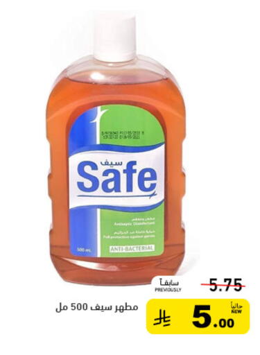 available at أسواق رامز in مملكة العربية السعودية, السعودية, سعودية - تبوك