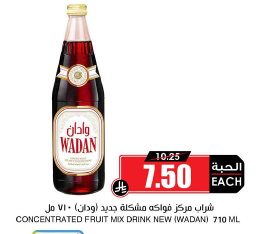 available at Prime Supermarket in KSA, Saudi Arabia, Saudi - Tabuk