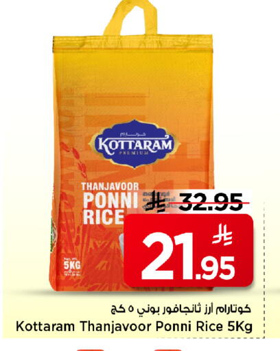available at Mark & Save in KSA, Saudi Arabia, Saudi - Al Khobar
