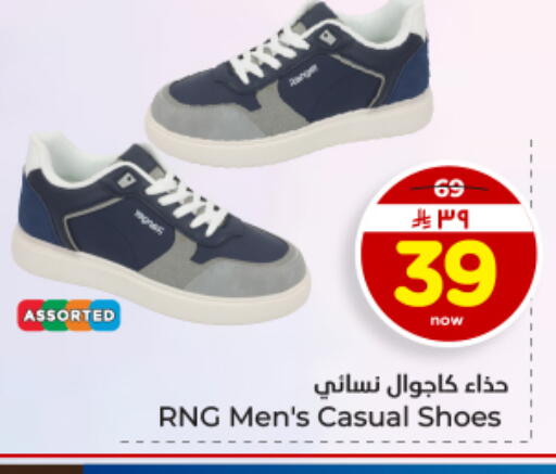 available at Hyper Al Wafa in KSA, Saudi Arabia, Saudi - Dammam