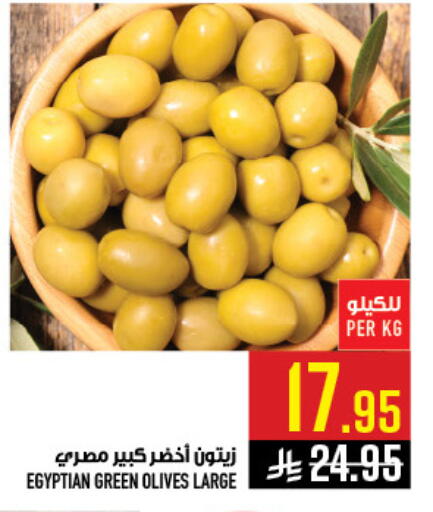 available at أبراج هايبر ماركت in مملكة العربية السعودية, السعودية, سعودية - مكة المكرمة