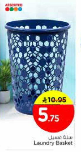 available at Nesto in KSA, Saudi Arabia, Saudi - Jubail