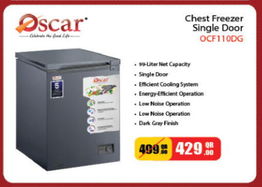 available at أنصار جاليري in قطر - أم صلال