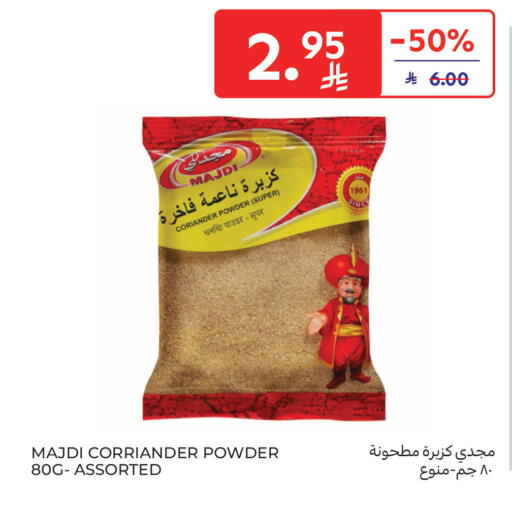 Coriander available at Carrefour in KSA, Saudi Arabia, Saudi - Sakaka