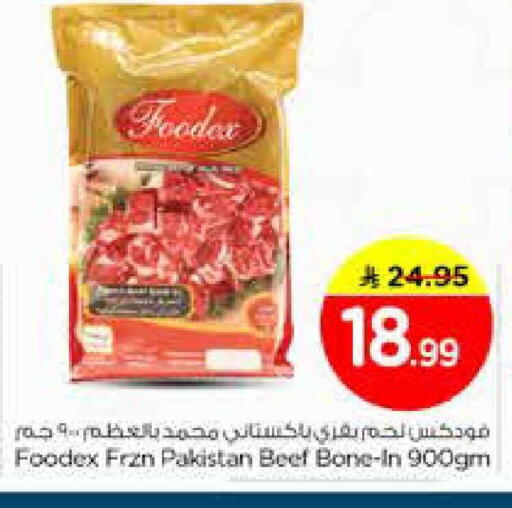 available at Nesto in KSA, Saudi Arabia, Saudi - Riyadh