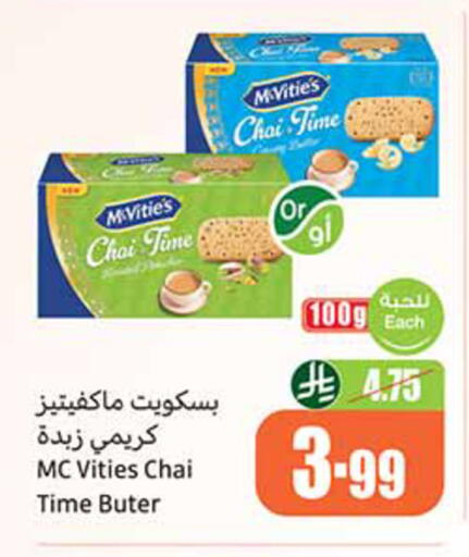 available at Othaim Markets in KSA, Saudi Arabia, Saudi - Jeddah