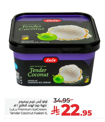 Coconut available at LULU Hypermarket in KSA, Saudi Arabia, Saudi - Al Khobar