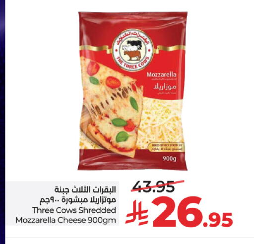 available at LULU Hypermarket in KSA, Saudi Arabia, Saudi - Al-Kharj
