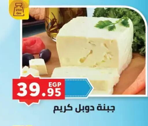 available at بنده in Egypt - القاهرة