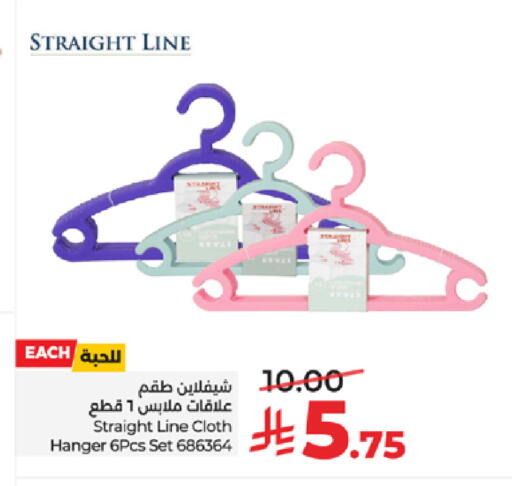 available at LULU Hypermarket in KSA, Saudi Arabia, Saudi - Tabuk