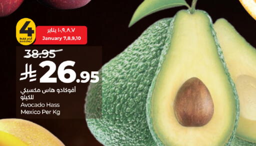 Avocado from Mexico available at LULU Hypermarket in KSA, Saudi Arabia, Saudi - Al-Kharj