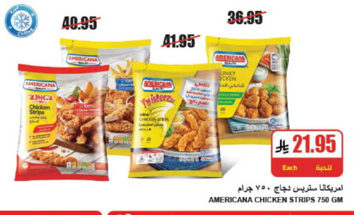 available at A ماركت in مملكة العربية السعودية, السعودية, سعودية - الرياض